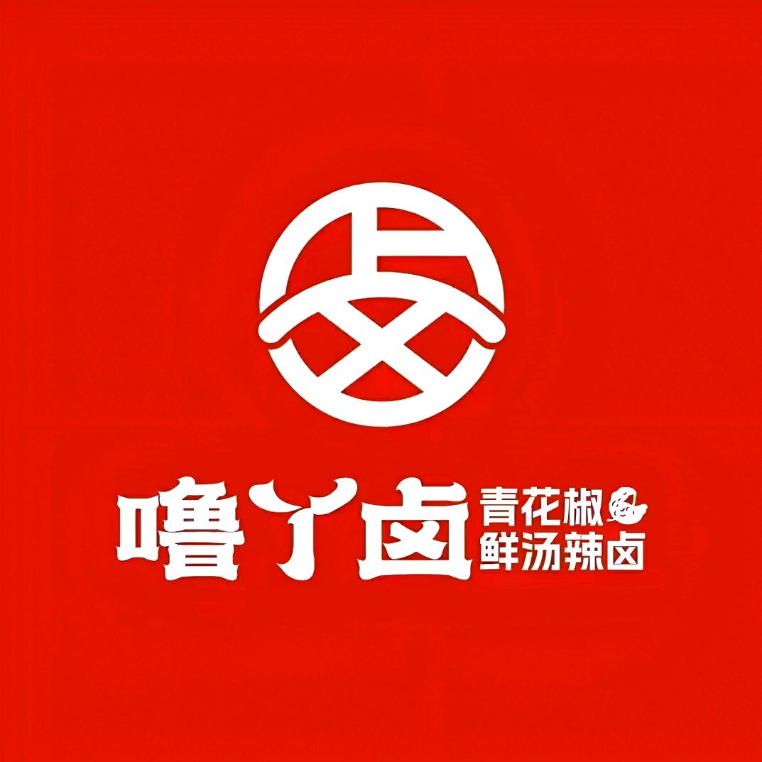 噜丫卤（扬州玉器街店）