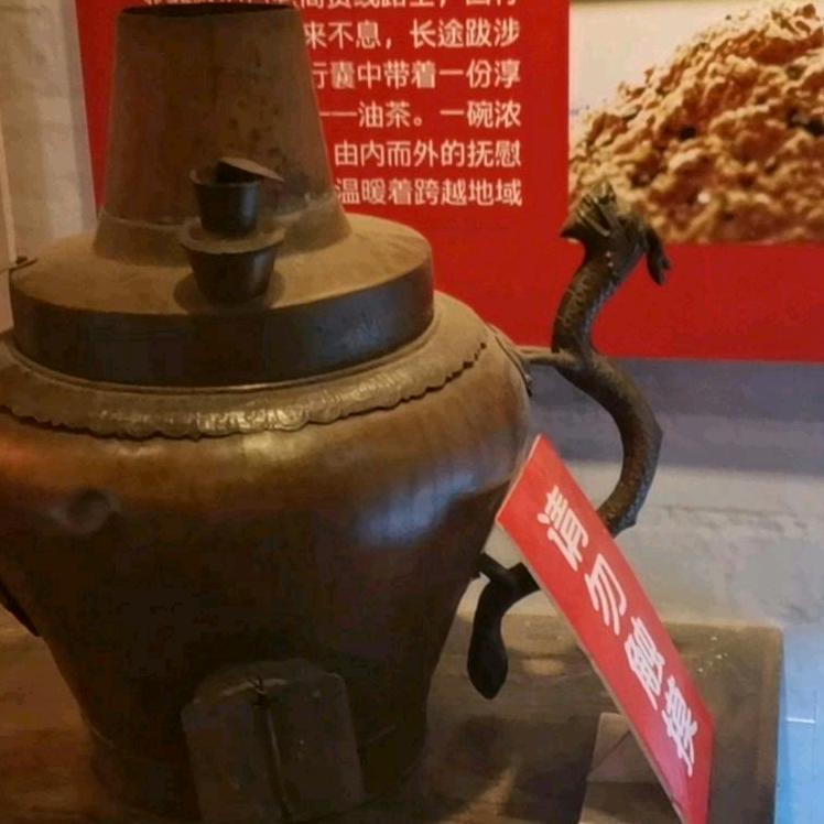 佛缘道通（墙南关帝庙）