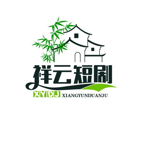 祥云