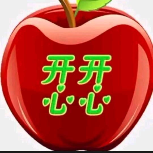 🌹开心哥🌹