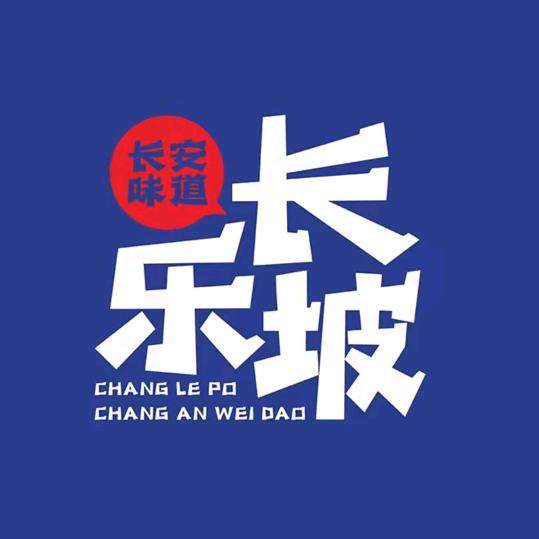 荆味坊‖长乐坡冒粉米线·东关南街店