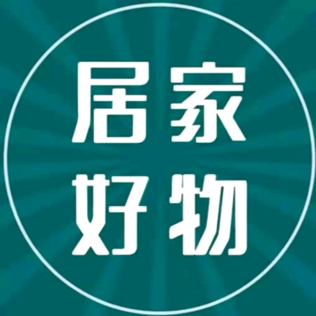韦明百货铺