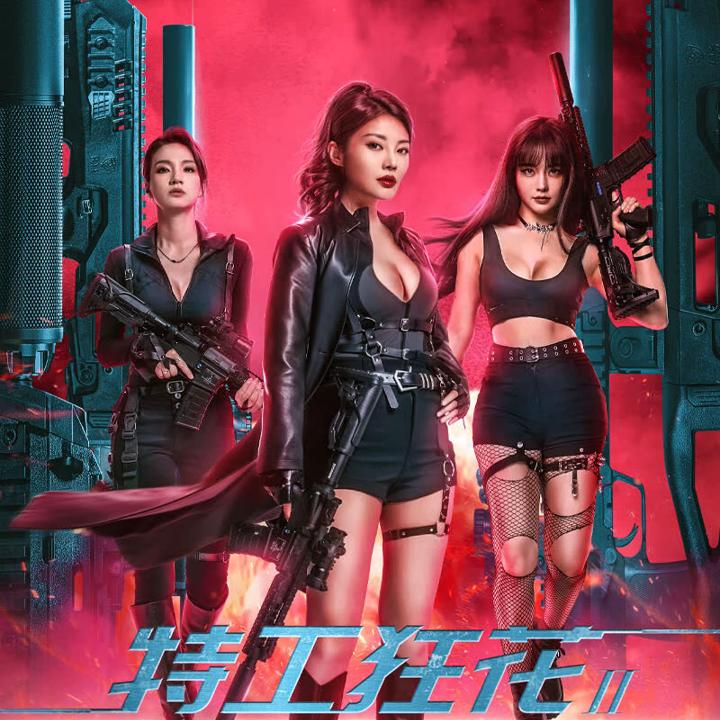 骑龙🐲归来