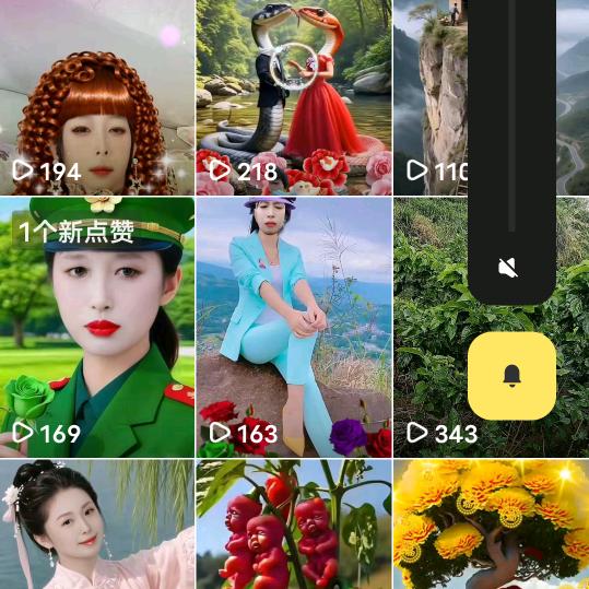 惠兰