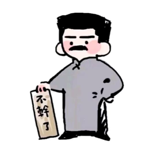十万火急的杨梦寰头像