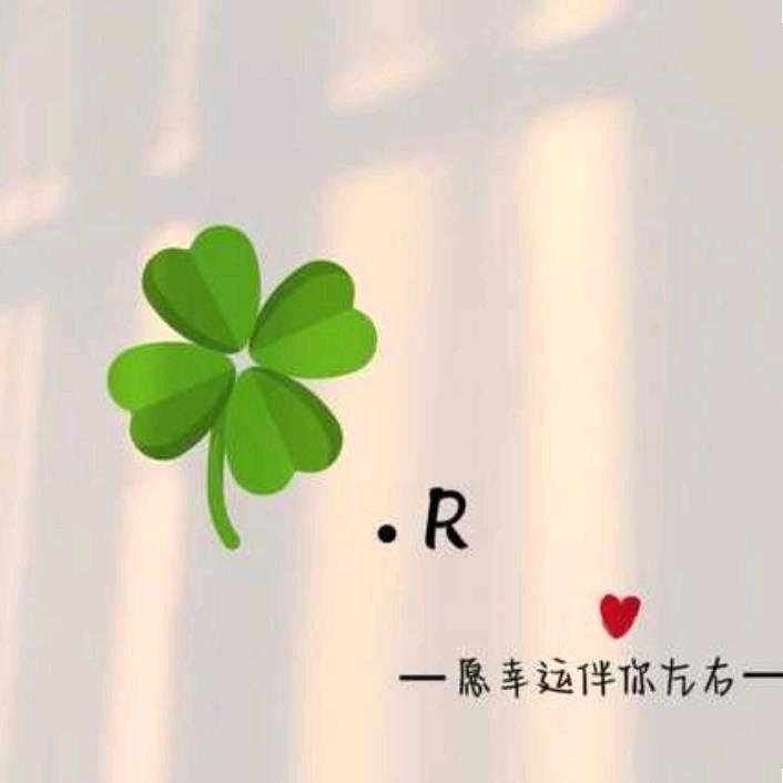 @幸运星