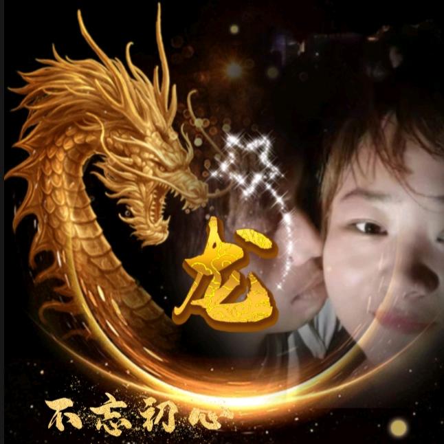 🐲᭄่༃忍耐🌷่ঔ有底线💫ꦿএ💦