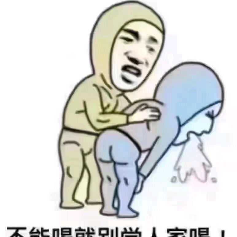 人生就两字，搞钱