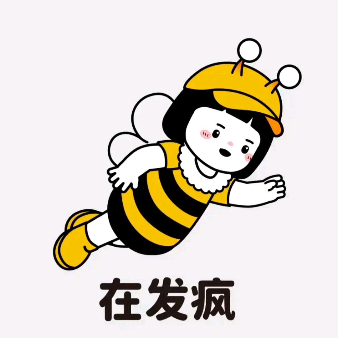 川J嘞打工人