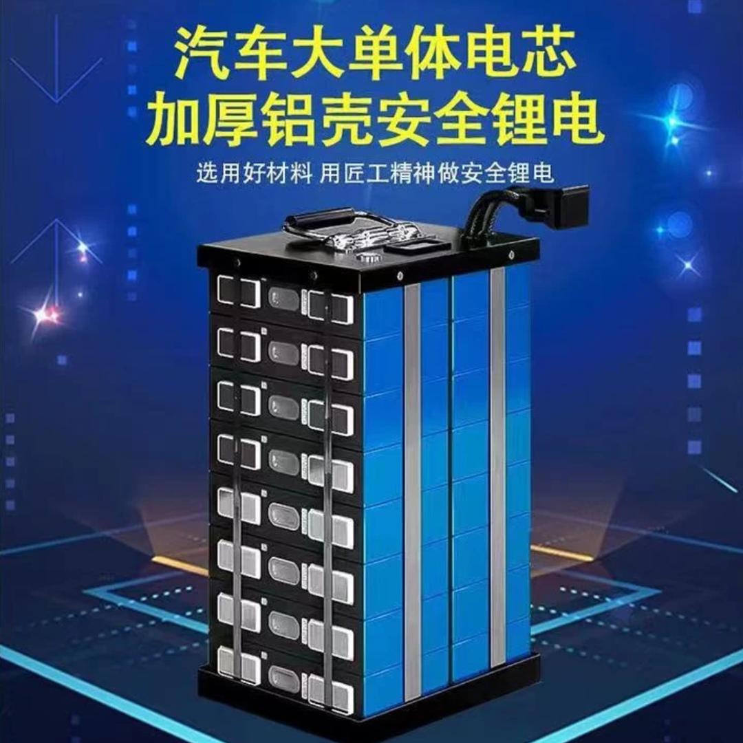 西安世和电动车锂电池定制维修