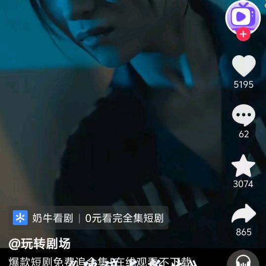 开心