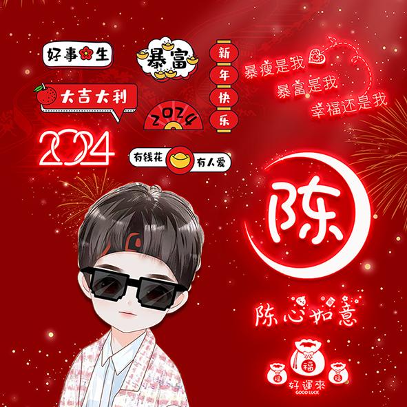 ༺ཌༀൢ如༒初ൢༀད༻