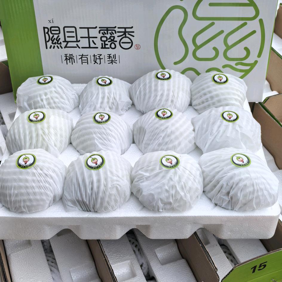隰县玉露香阿杰