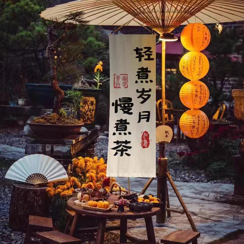 一念之间露营