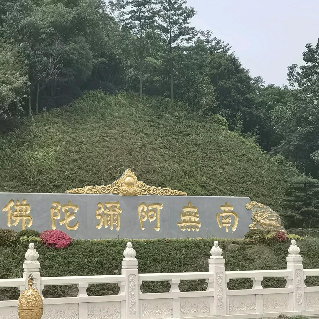 杂货铺