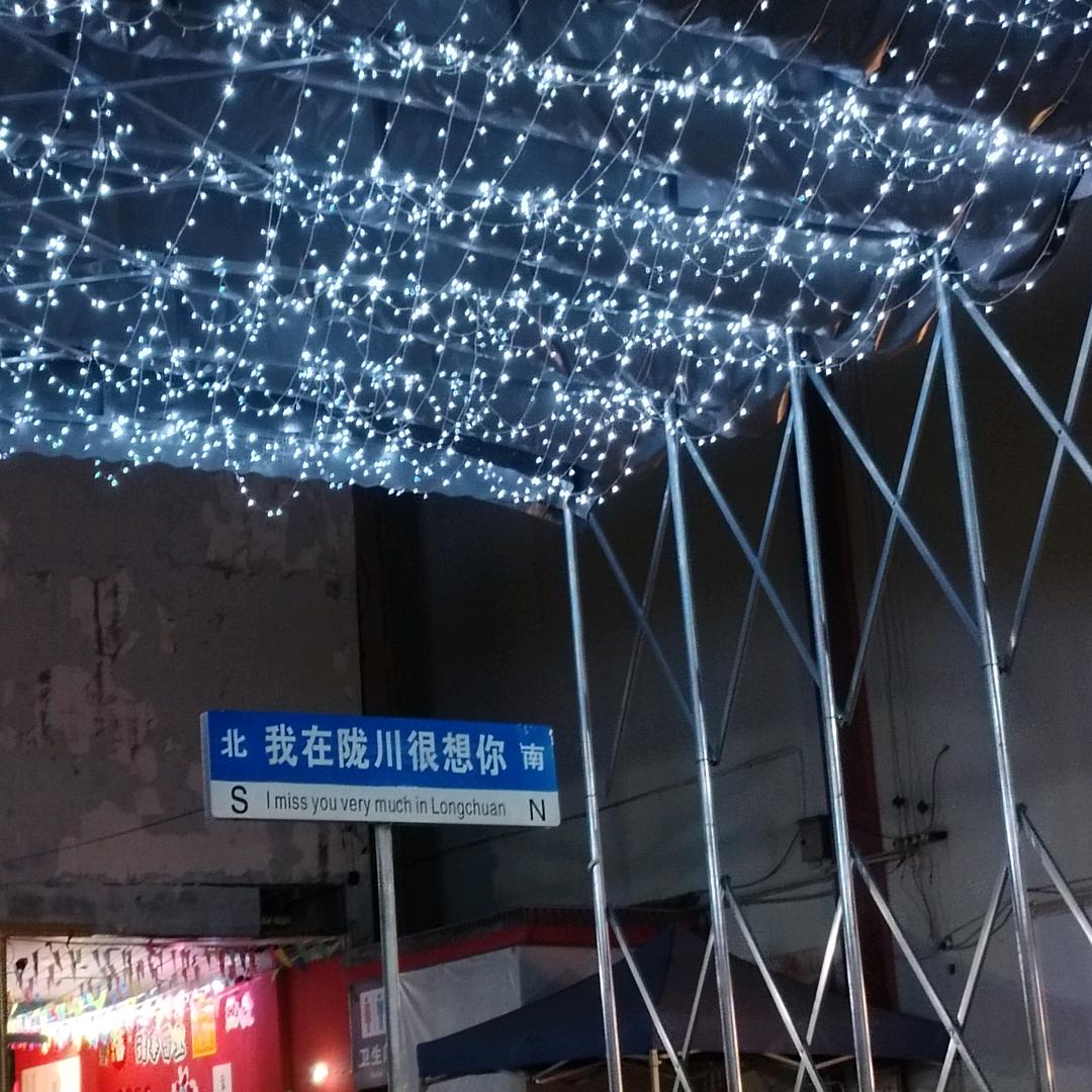 方公子