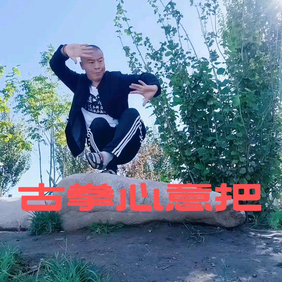 健搏功夫