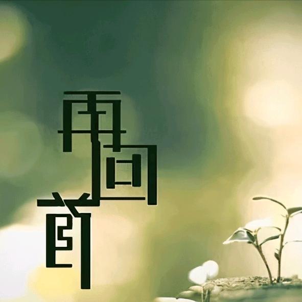 生活小故事