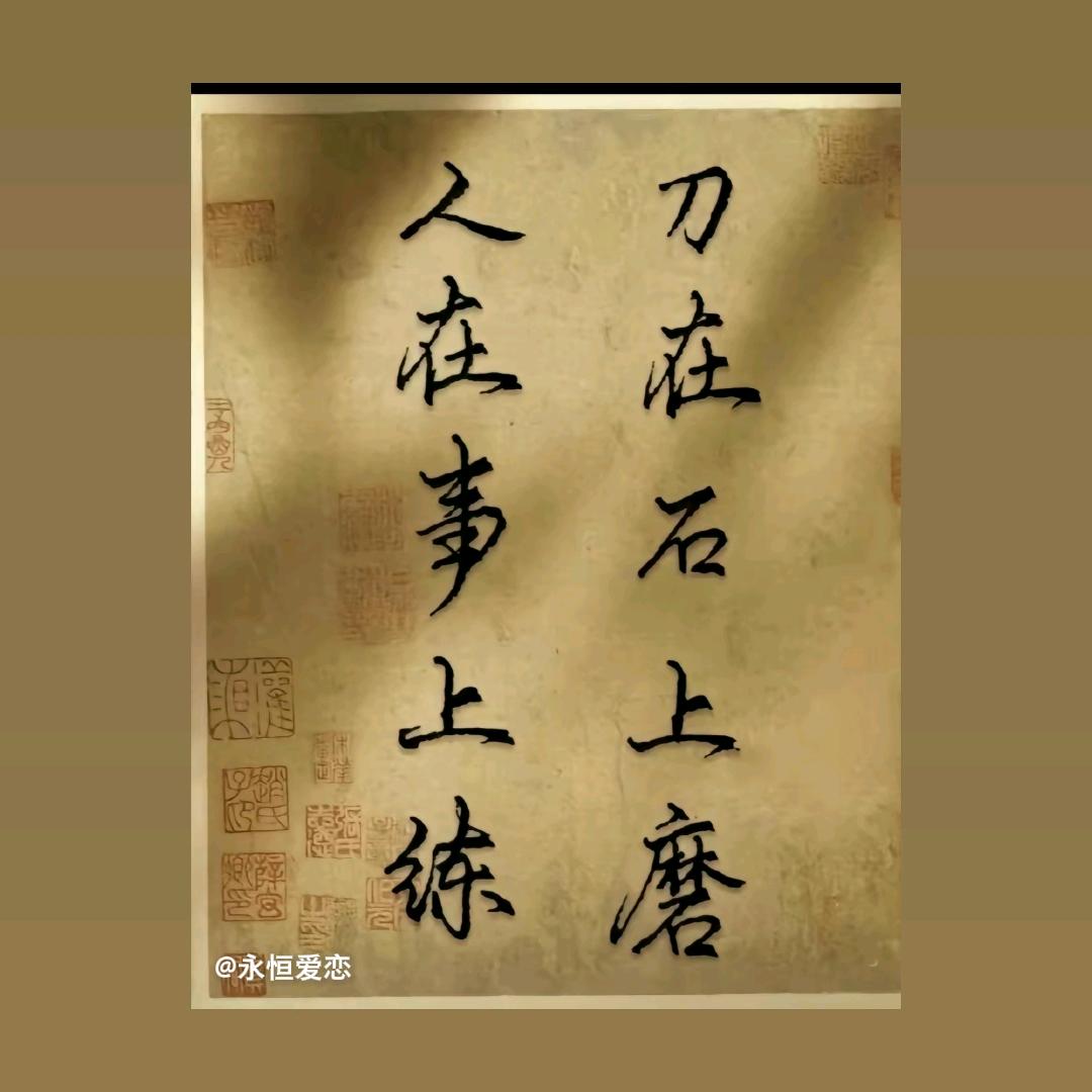 用户7429053127866奋斗