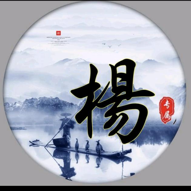 扬帆起航