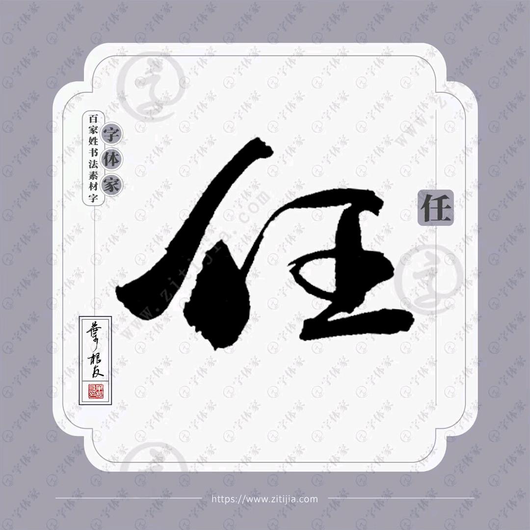 西安成品保护/任冲