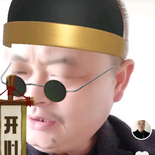 武阿哥