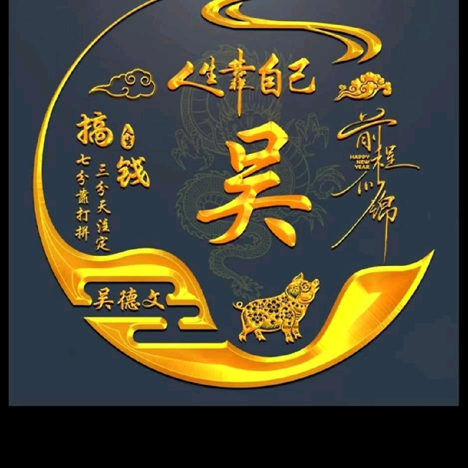 爱意随风起