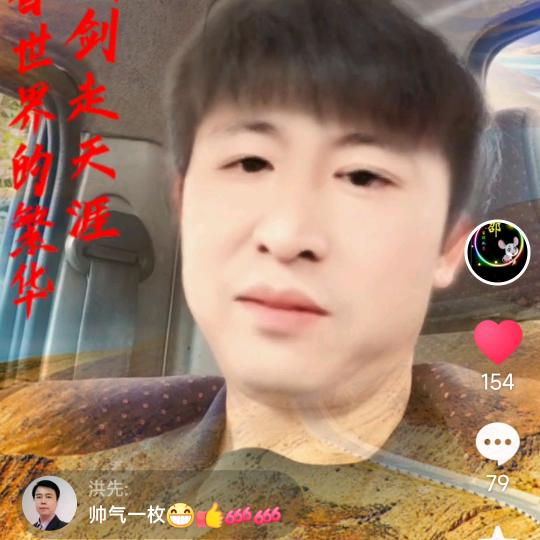 😂᭄亿路🛡️🦶闯荡👣❤️