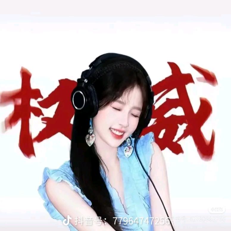 虞小欣