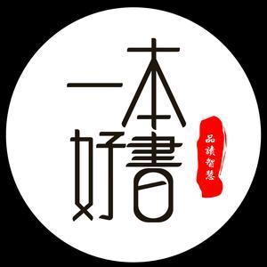 山高人为峰的阅读与欣赏