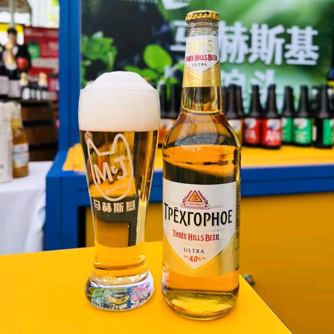莫斯科啤酒厂“三山啤酒”