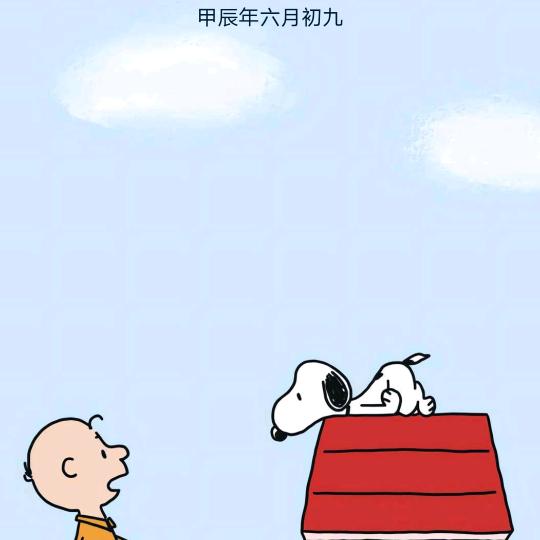 幸福约定🍀🍀