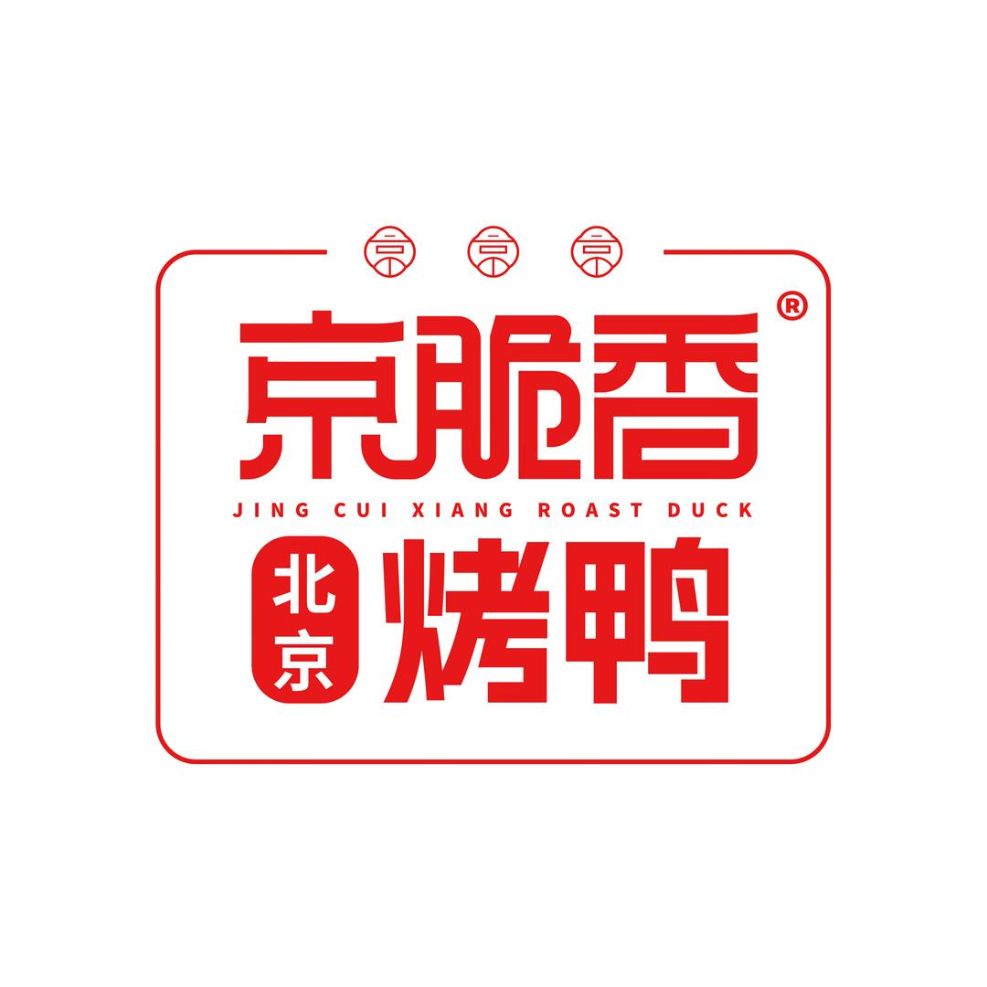 京脆香锦秋路店
