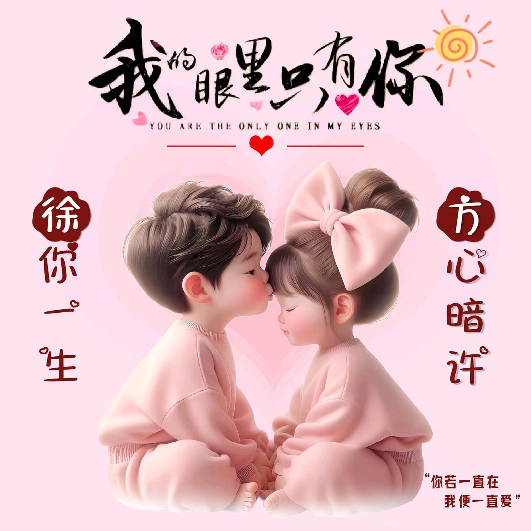 🌟此女子💋独💯宠💕