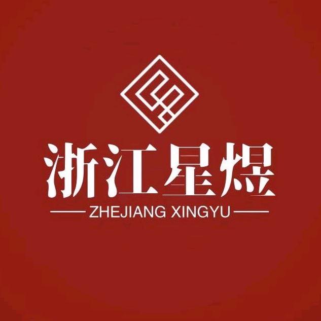 浙江星煜户外便携电源