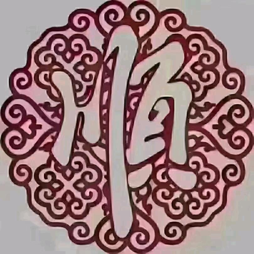 🌹心有所属🌹