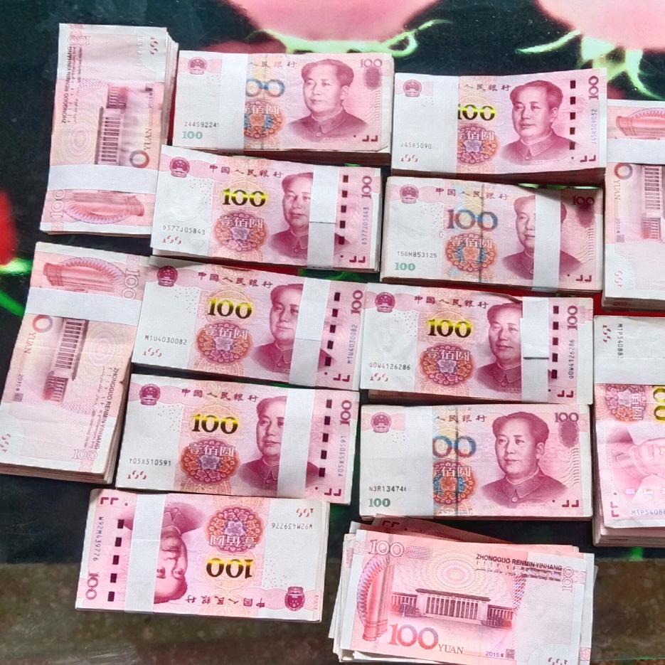 我想发财