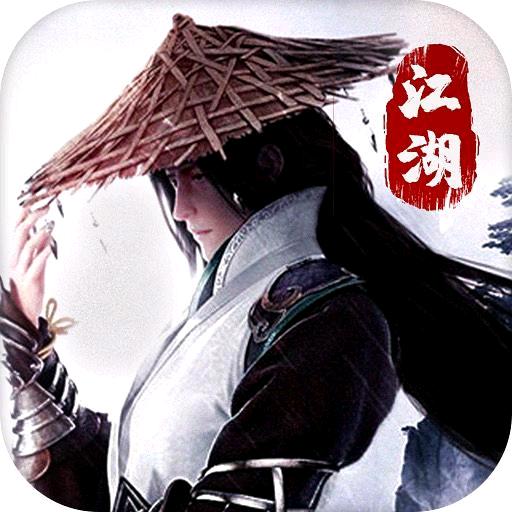 传奇无双