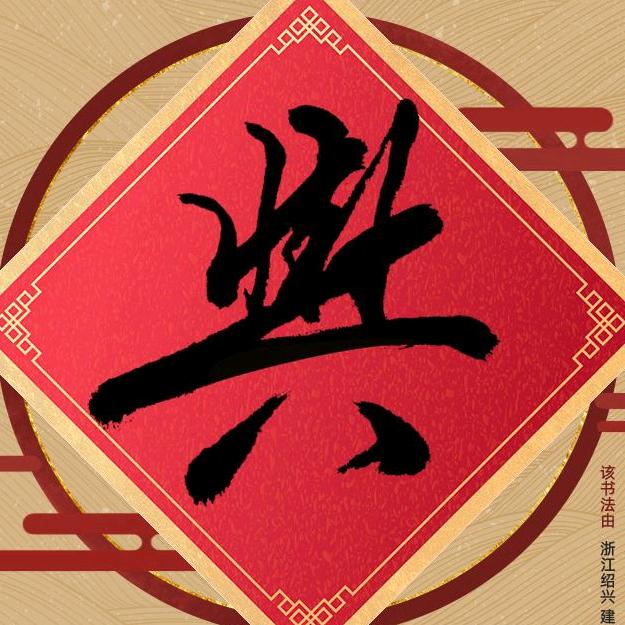 逐梦者