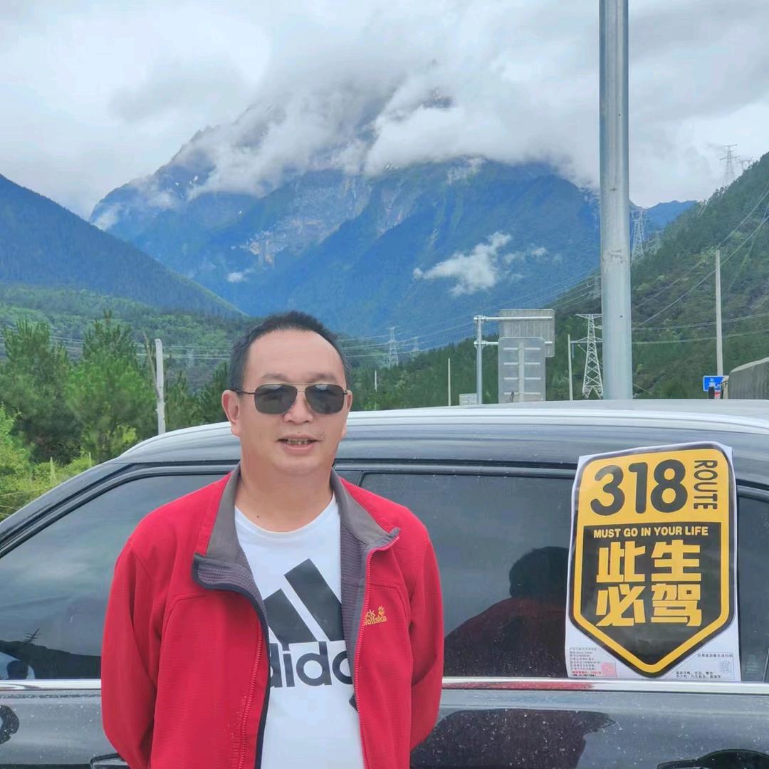 高汉哥