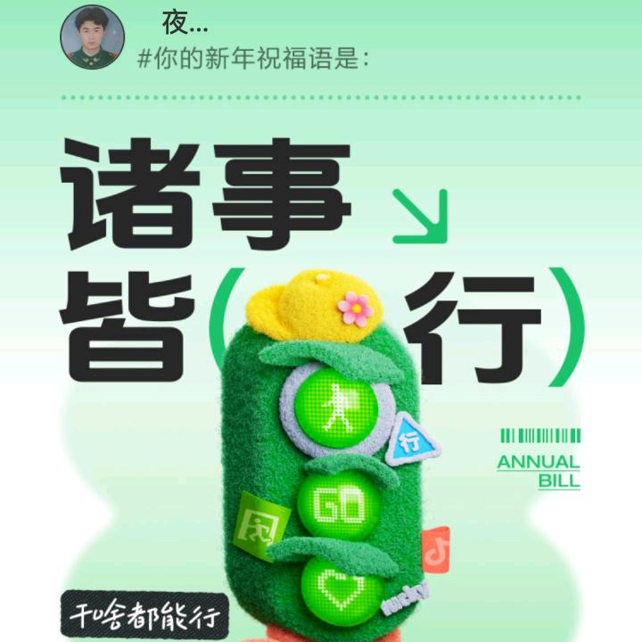 ͏͏͏ ͏͏͏夜孤灯