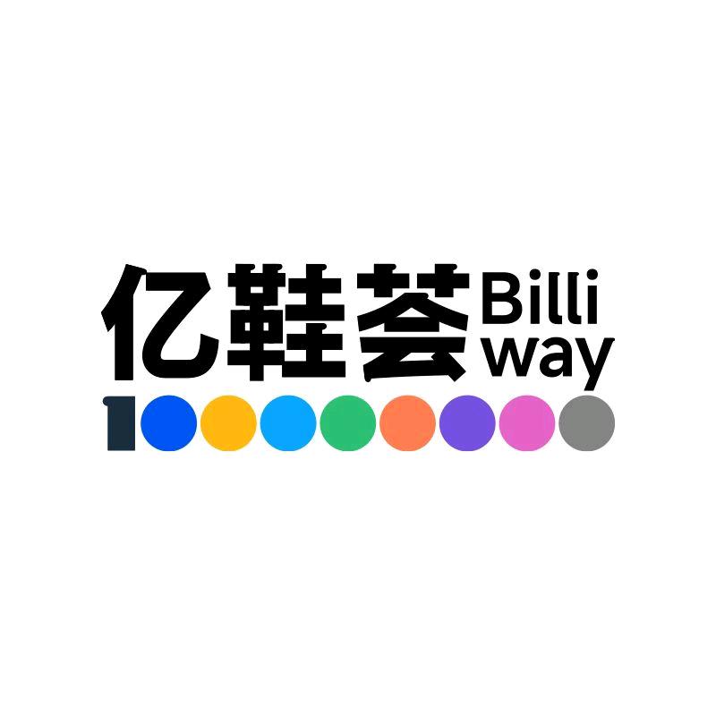亿鞋荟Billiway（习水店）