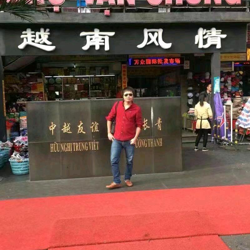 （兴荣陶瓷批发）沈章阳