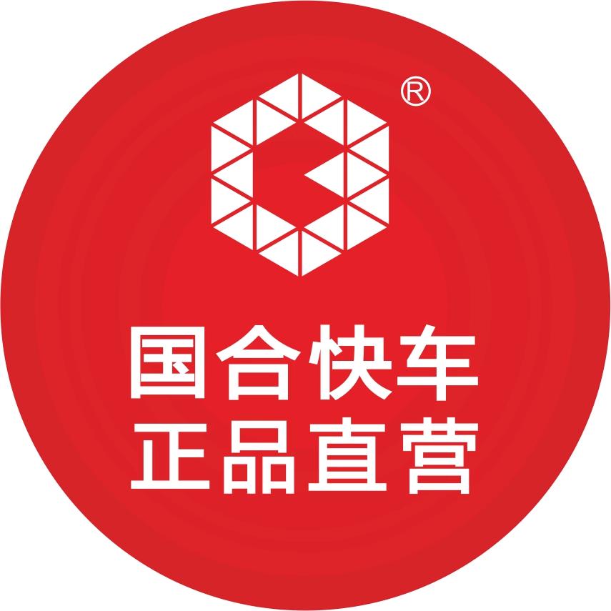 国合快车脚垫专享