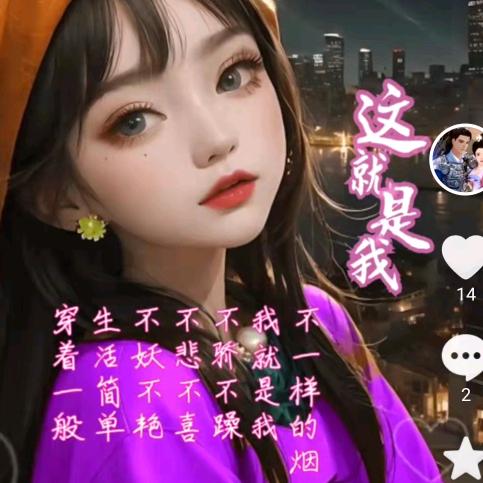 好乐👬