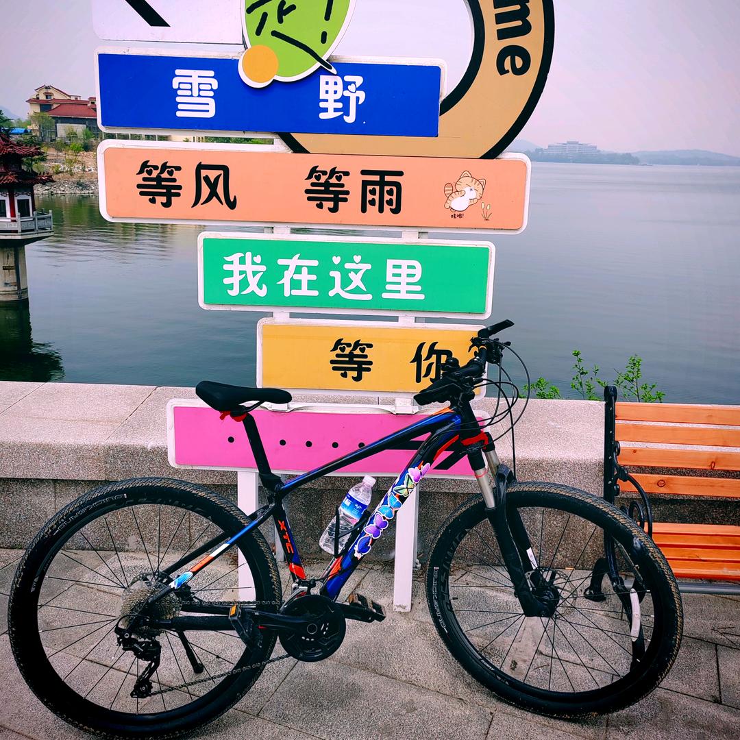 嘶马河村平安山地车