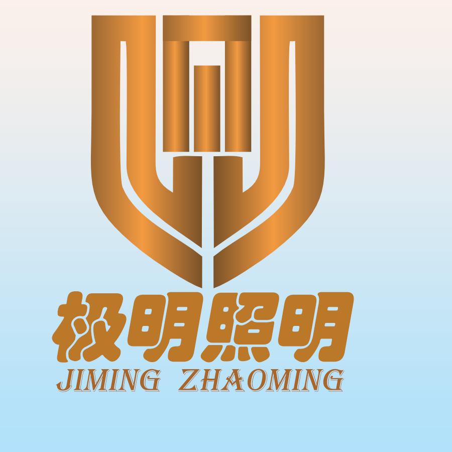极明照明旗舰店