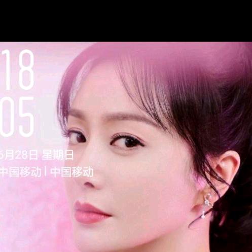 林州王妃