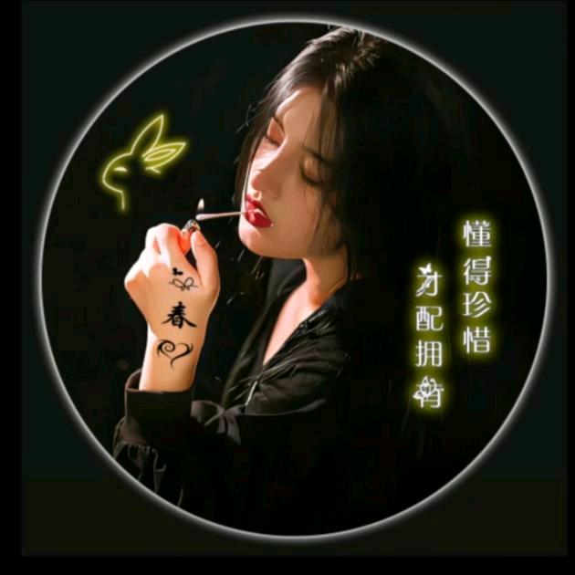 微笑听雨🌹🌹