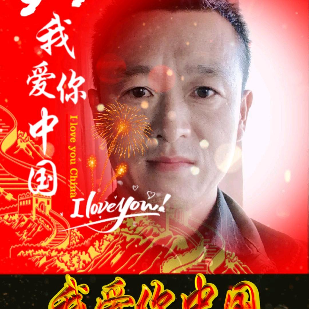 涡阳王学雷再生资源回收